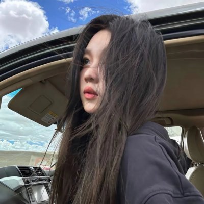 下女